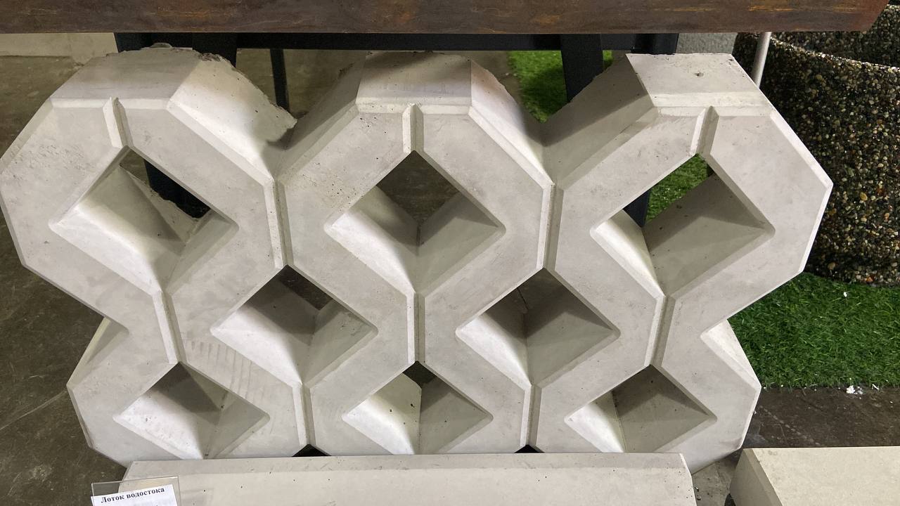 Газонная решетка